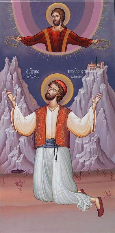 ΄Αγιος Νικόλαος, ο εξ ιχθύος Κορινθίας, δια χειρός Βλασίου Τσοτσώνη